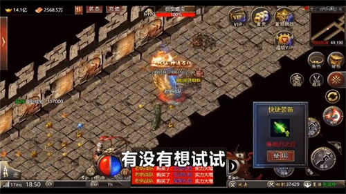 打金狂人好玩吗 打金狂人玩法简介