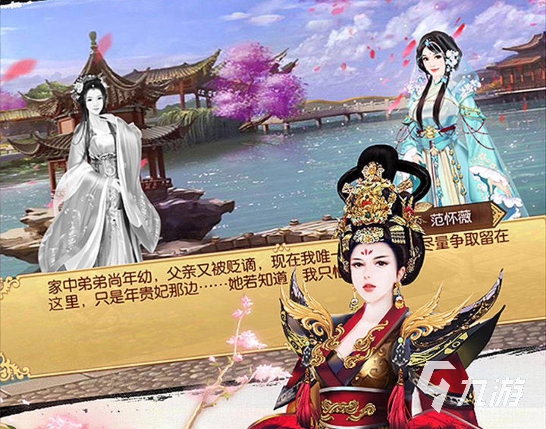 熹妃传卖号平台哪个靠谱 出售熹妃传账号的app推荐