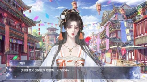 小女難當(dāng)截圖3