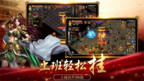 云朵传奇3截图1