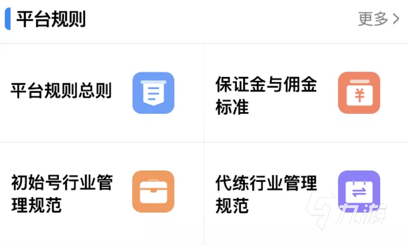 绝地求生二手账号购买走什么平台 可以买到绝地求生成品号的平台分享