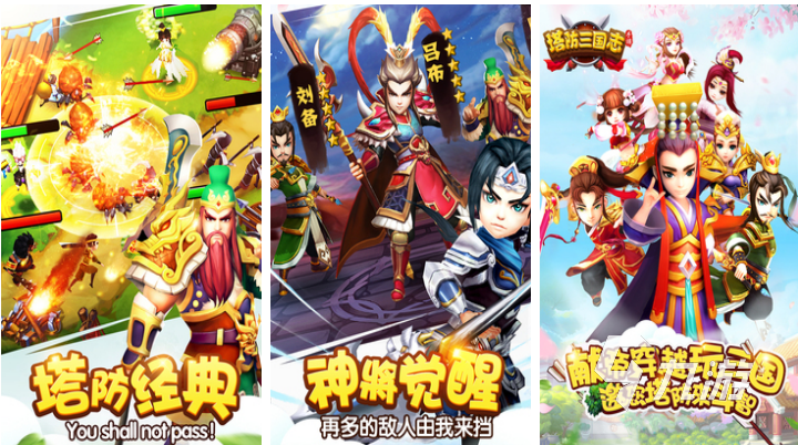 流行的军事塔防游戏大全 塔防题材的手游合集