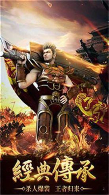 戰(zhàn)火傳世之金裝裁決截圖