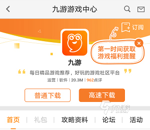 gachanox中文版下载教程 手游最新下载地址推荐