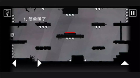 这关重开截图1