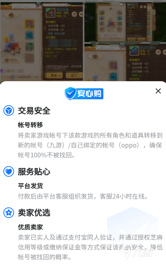 梦幻西游老区买号还是自己练号 梦幻西游买号性价比及买号平台解析