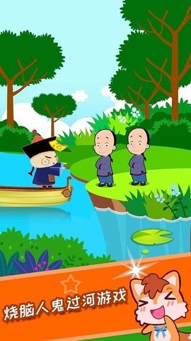 兒童腦力截圖2