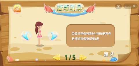 电眼小姐姐截图