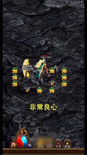 神魔乱世传奇截图