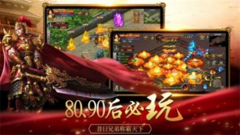 云朵传奇3截图2