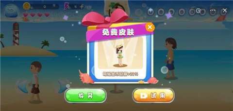 电眼小姐姐截图1