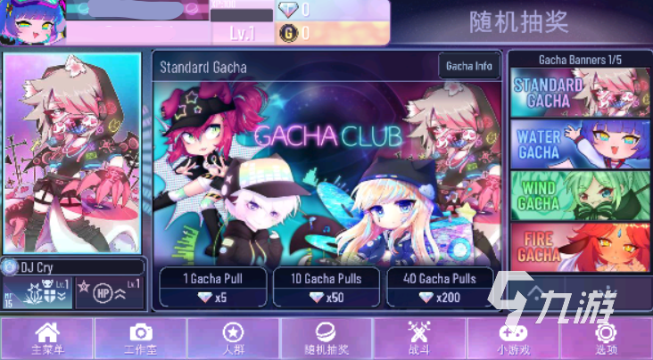 gachanox最新版在哪里下载 gachanox下载地址分享
