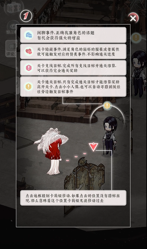 螺旋圆舞曲2蔷薇战争下载渠道在哪里 螺旋圆舞曲2蔷薇战争下载地址分享