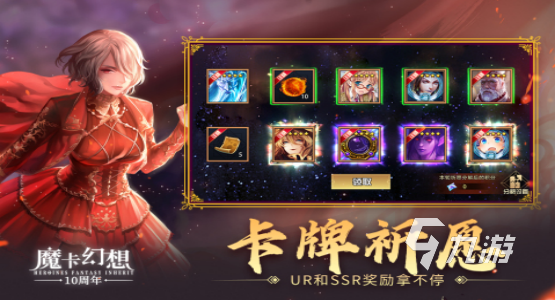 卡牌收集类手游下载 好玩的策略卡牌游戏大全