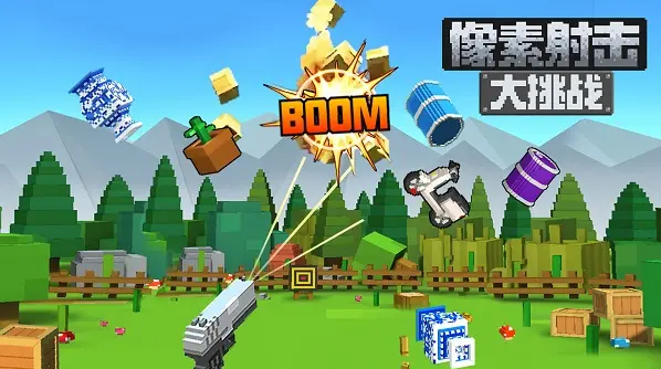 离线射击游戏大全 单机打枪游戏推荐
