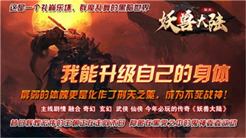 九樾封神录好玩吗 九樾封神录玩法简介