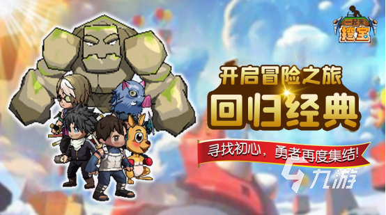 合成裝備的游戲合集 可以把武器合成的手游推薦