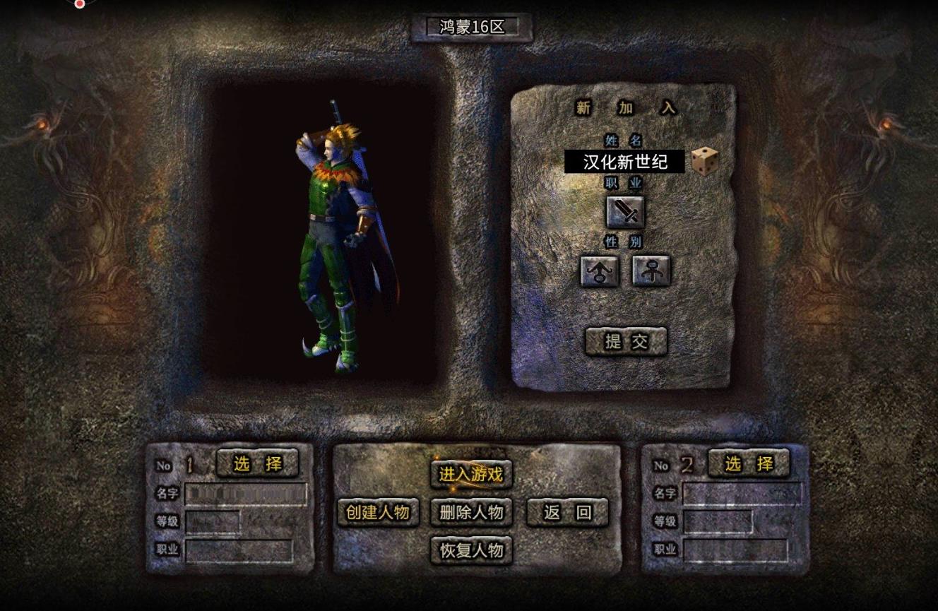 新開傳奇手游有哪些 五款人氣十足的傳奇類游戲