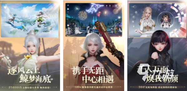 全网画面最好的手游排行榜 热门优美制作的游戏推荐
