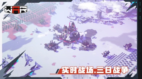 THEWAR截图3