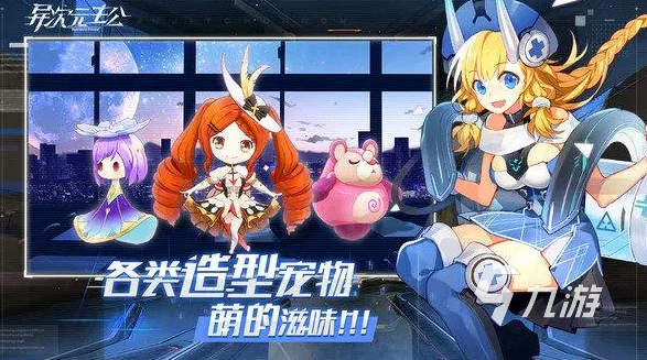 通过好感度攻略女生的游戏有哪些 能够攻略女生的手游推荐大全