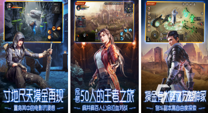 流行的捉鬼手游排行榜前十名 可以捉鬼的手机游戏top10