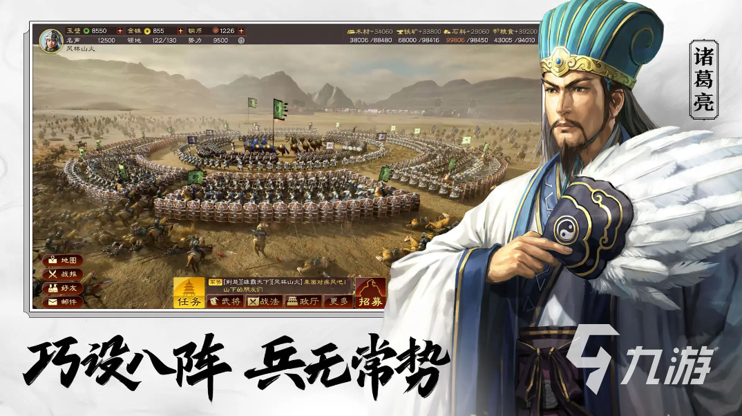 三国志的游戏大全 类似三国志的游戏