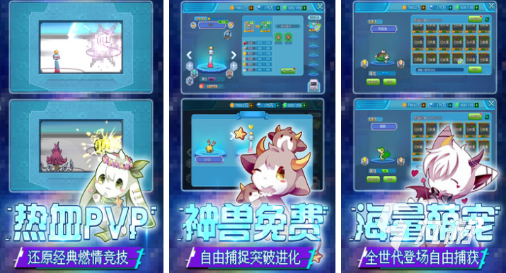 最火的宝可梦游戏有哪些 宝可梦题材的手游合集