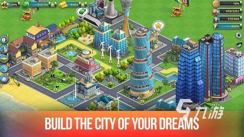 自己建造城市的游戏大全 手机建造城市的游戏推荐