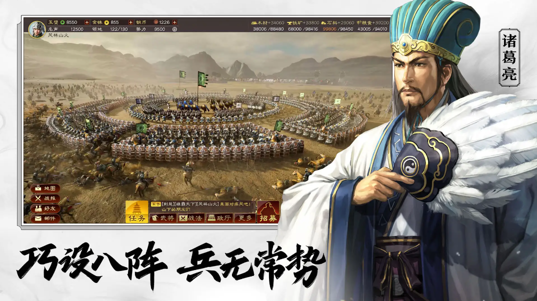 三国志的游戏大全 类似三国志的游戏