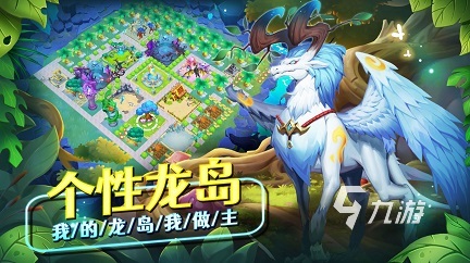 好玩的宠物养成游戏有哪些 养宠物的手游排行榜