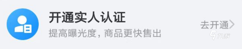 卖oppo游戏账号安全吗 正规的账号出售平台推荐