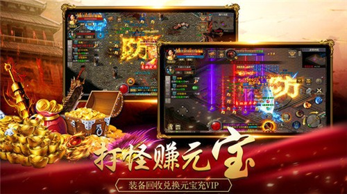 皓光传奇好玩吗 皓光传奇玩法简介