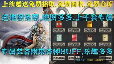 影耀專屬無限刀截圖3