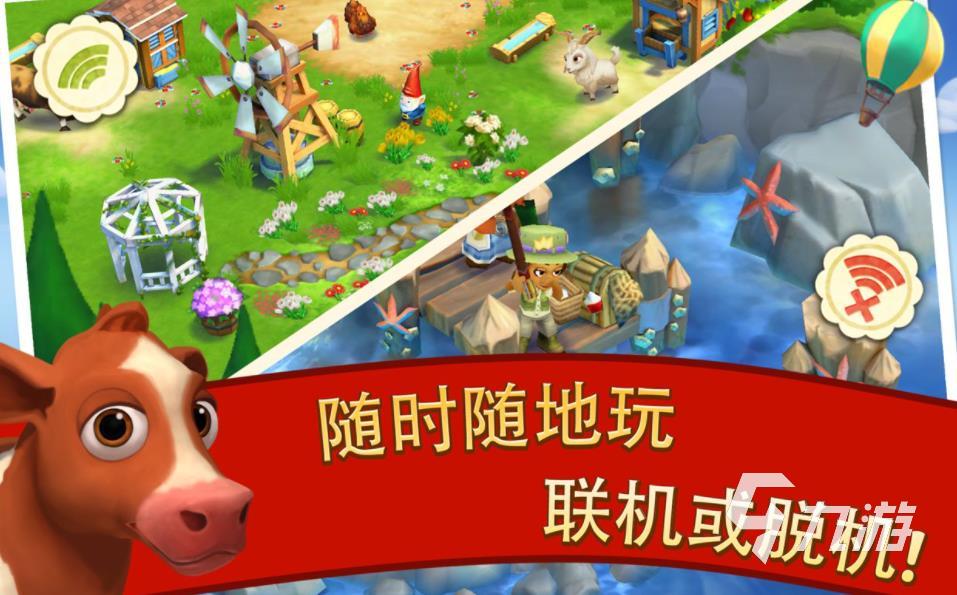 一款养羊的农场游戏叫什么 五款带有羊题材的游戏下载