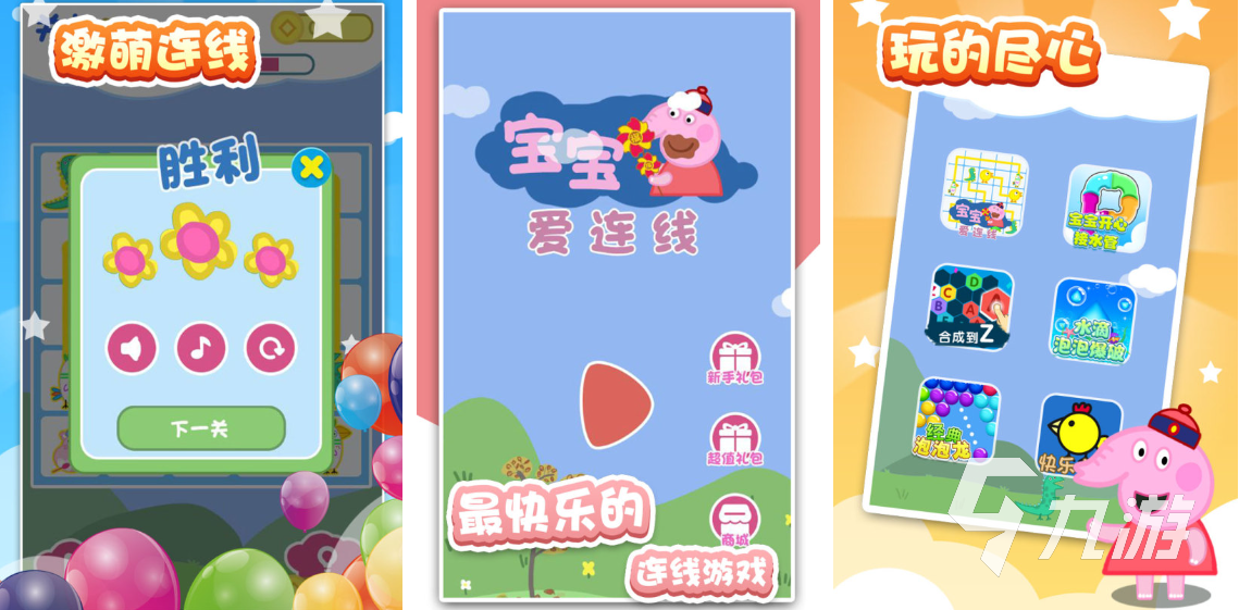 盘点幼儿园的游戏类型有哪些 哪些游戏适合小孩子玩