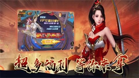 我要做神尊截图2