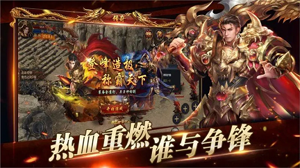 好玩的传奇手游不氪金的有哪些 平民传奇手游推荐