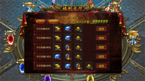 靈秘火焱傳說截圖1