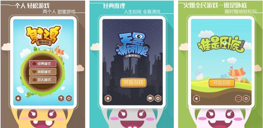 简单好玩的手游有哪些 简单的手游推荐截图
