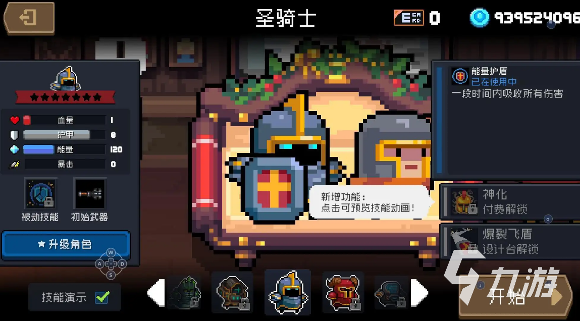 單機(jī)打裝備的手機(jī)游戲推薦 熱門單機(jī)游戲排行