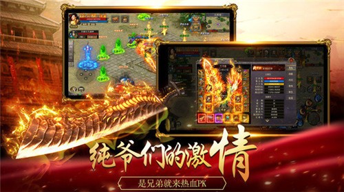 皓光传奇好玩吗 皓光传奇玩法简介