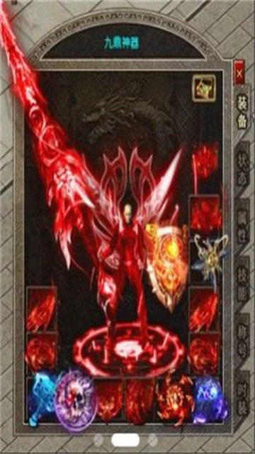 洛神傳奇截圖