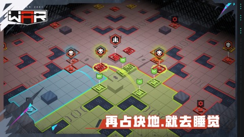 THEWAR截图4