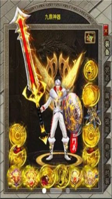 洛神傳奇截圖1