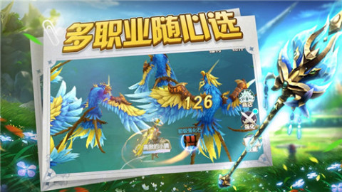 星界游俠傳截圖3