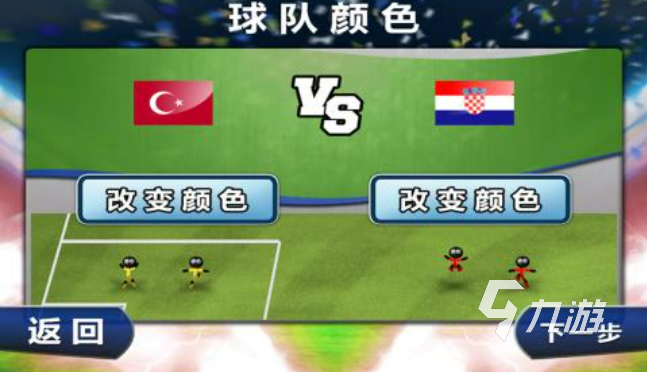 单机足球游戏手机版哪个好玩 单机类的足球游戏下载推荐