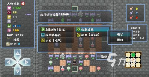  ​好玩的爬塔类单机游戏有哪些可以爬塔的手游推荐