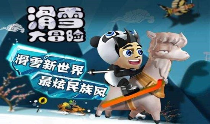有一个滑雪的游戏叫什么 有趣的滑雪小游戏推荐