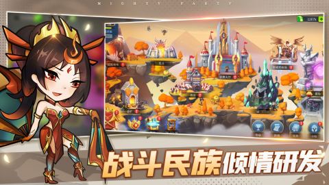 高能竞技场截图
